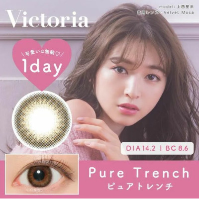 Victoria 1day – Simple Series Pure Trench 日拋 每盒10片 (門市現貨)